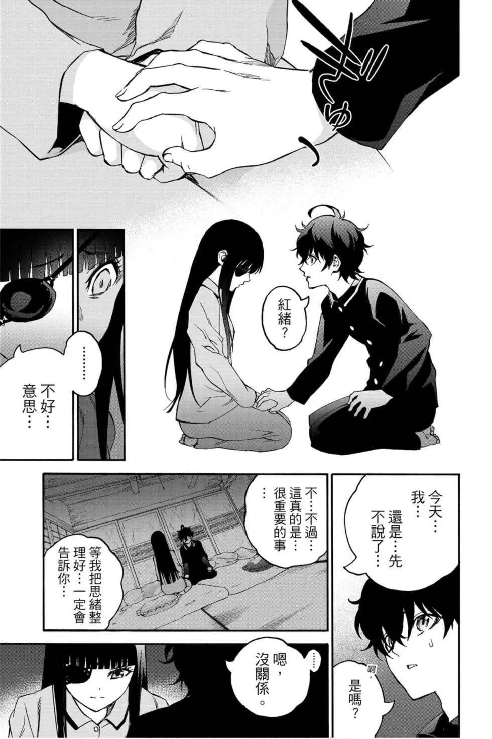 第20卷