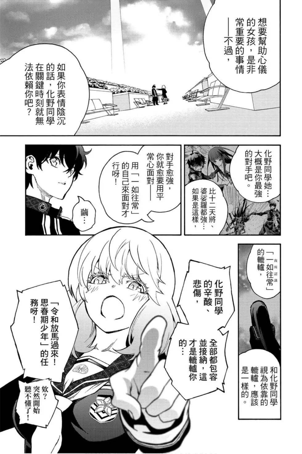 第20卷