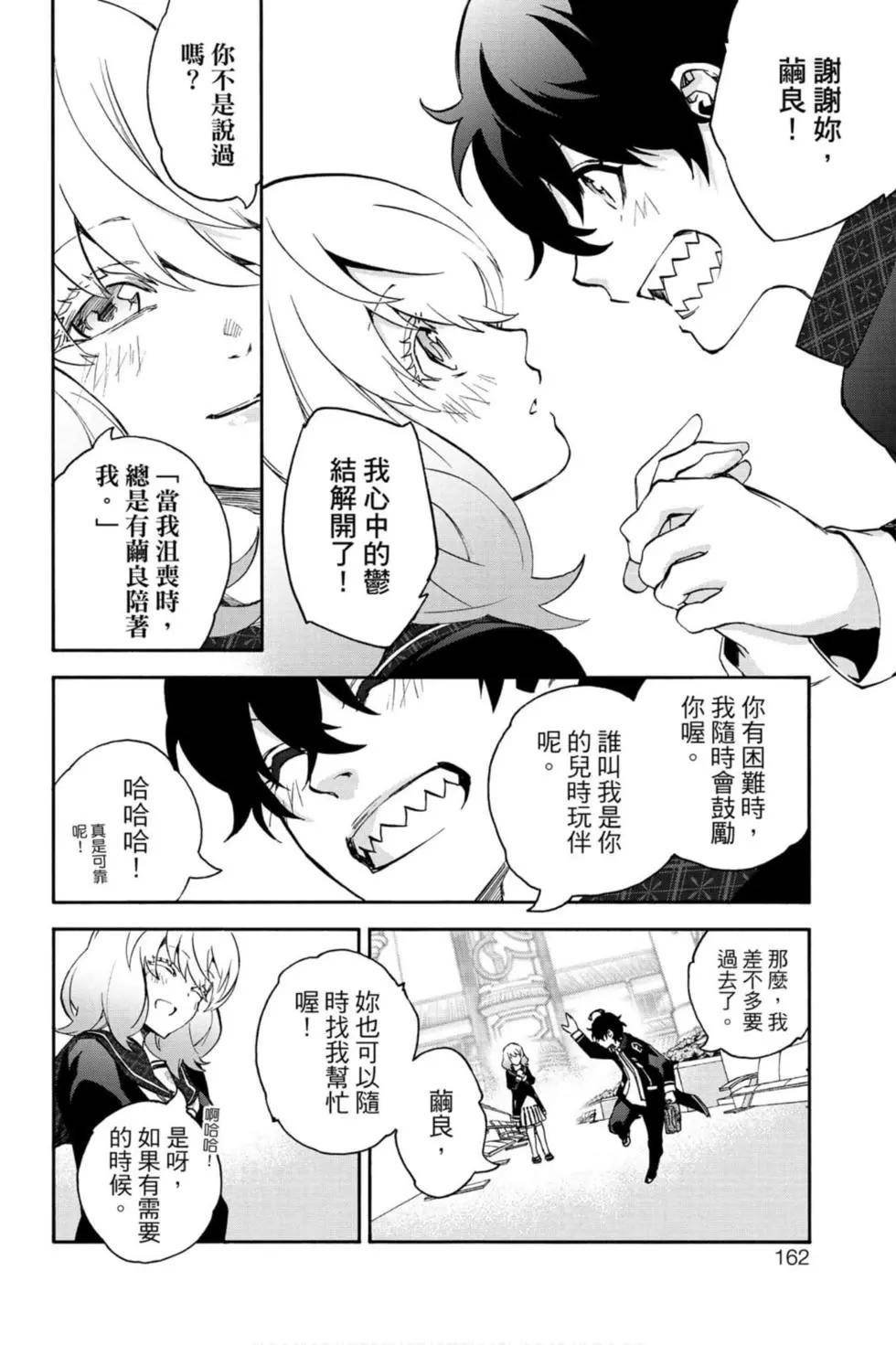第20卷