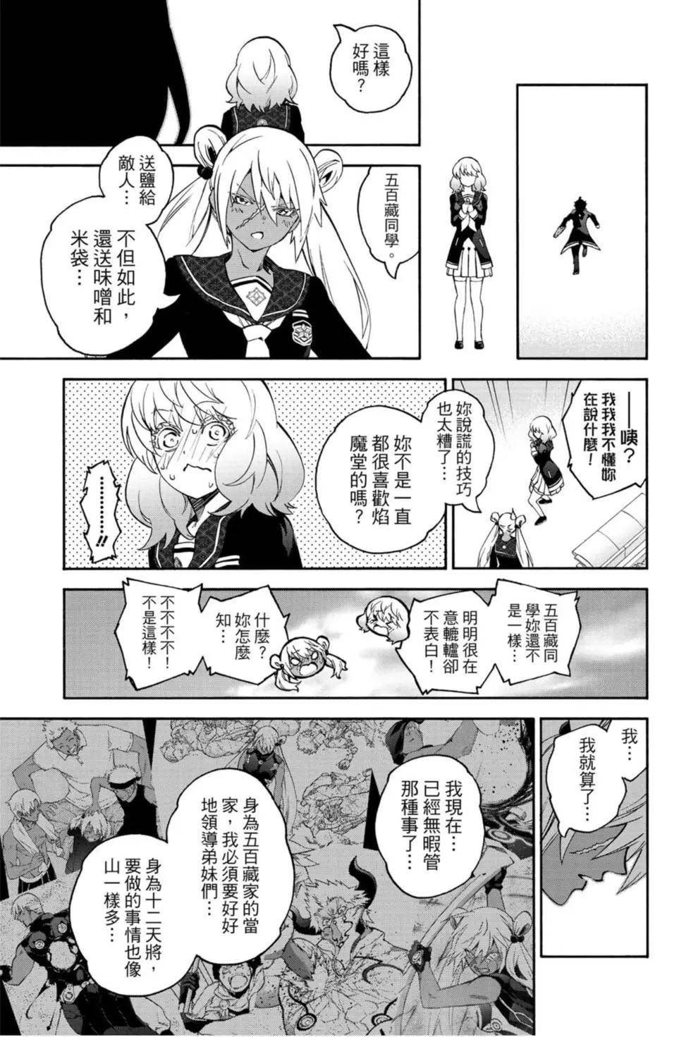 第20卷