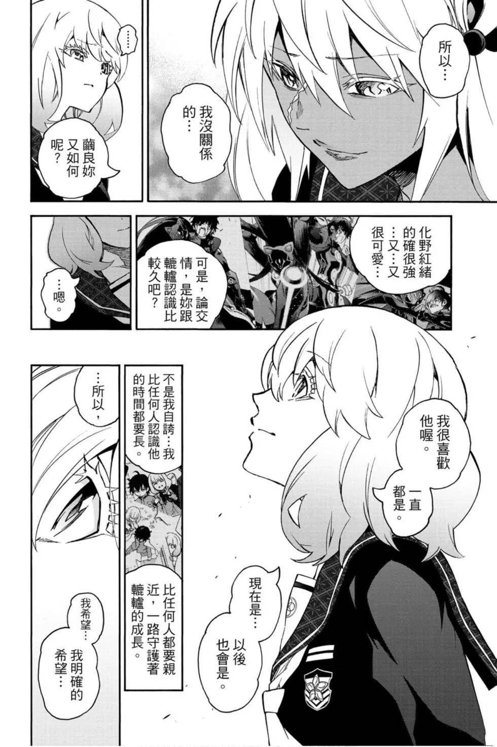 第20卷