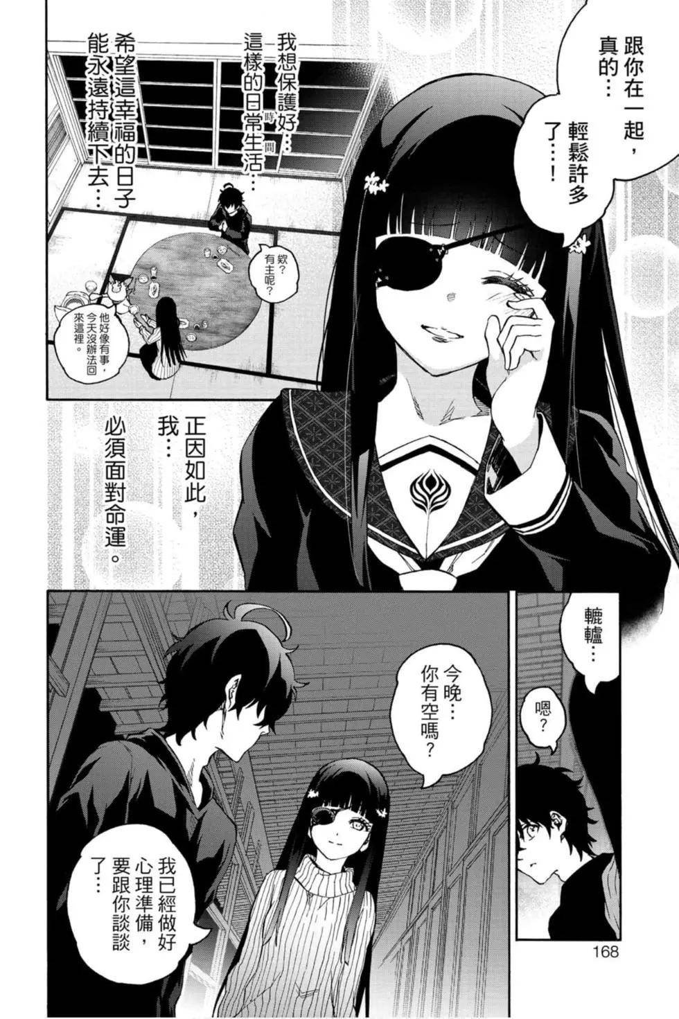 第20卷