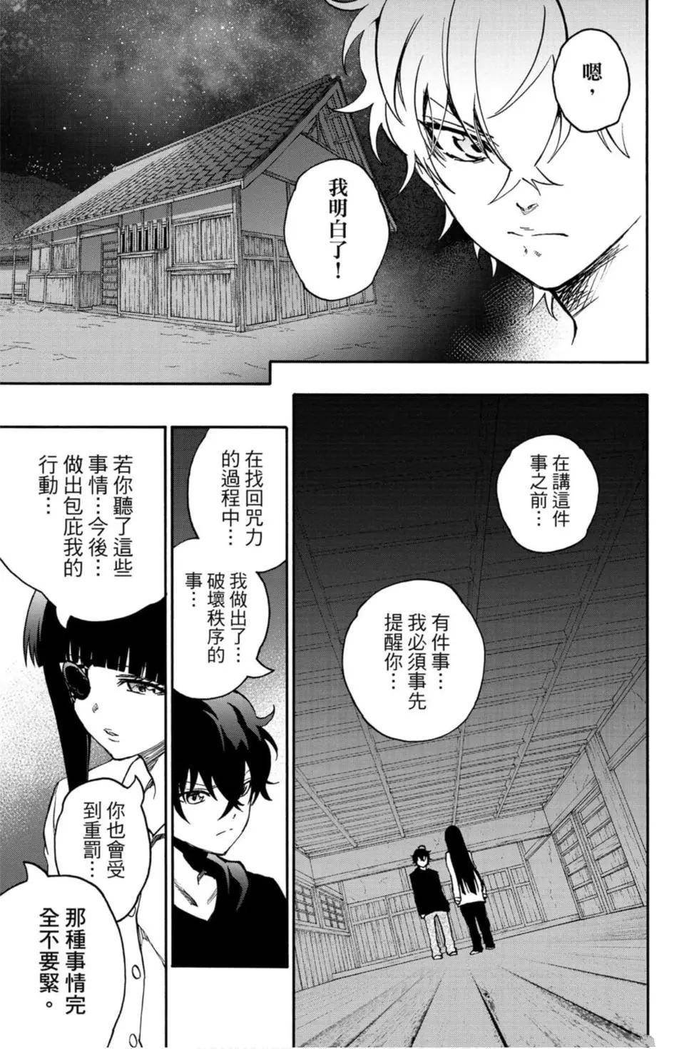 第20卷