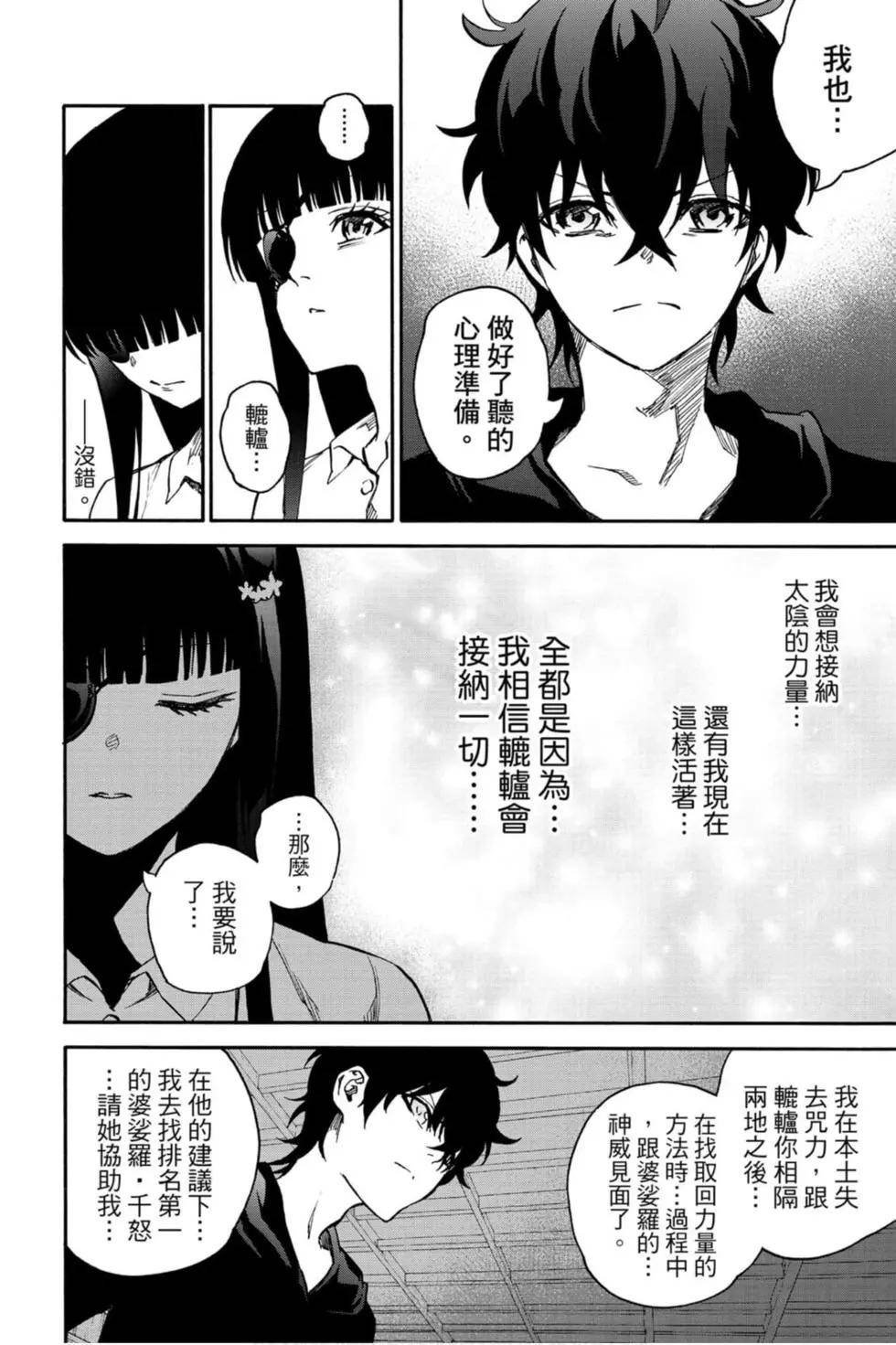 第20卷
