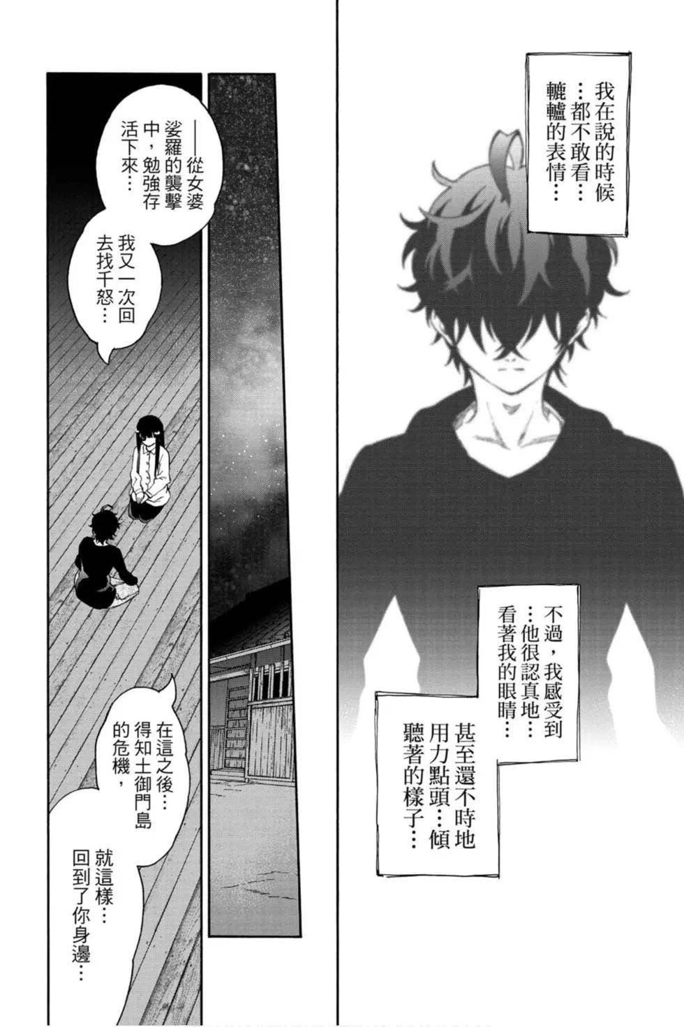 第20卷