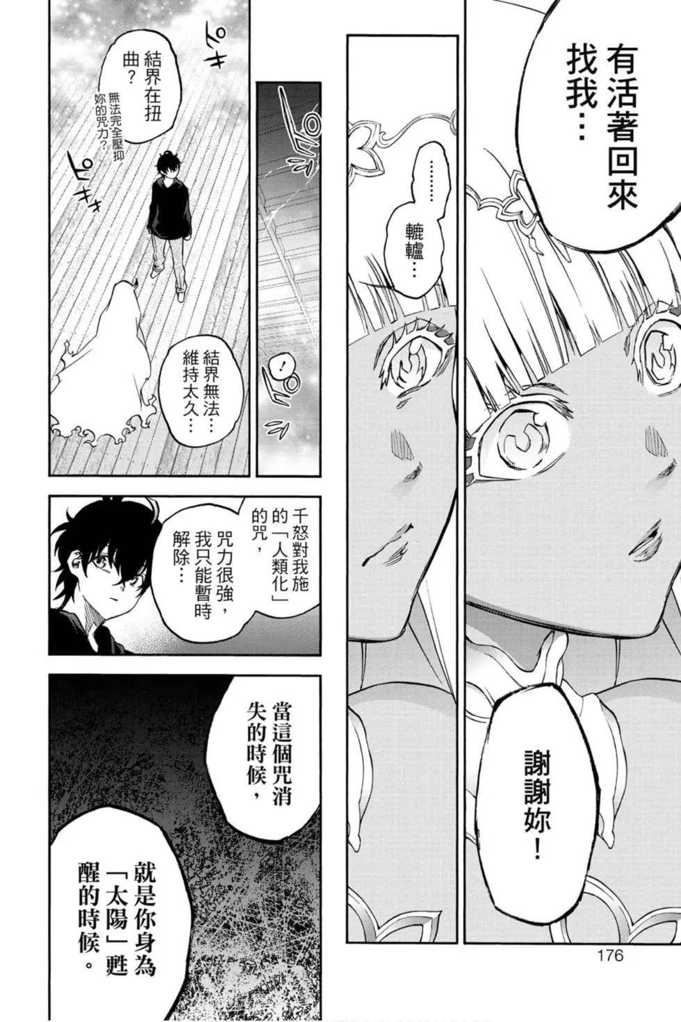 第20卷