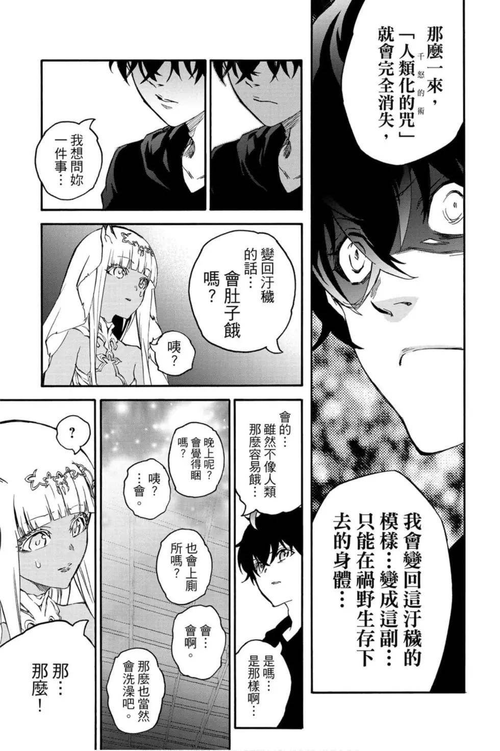 第20卷