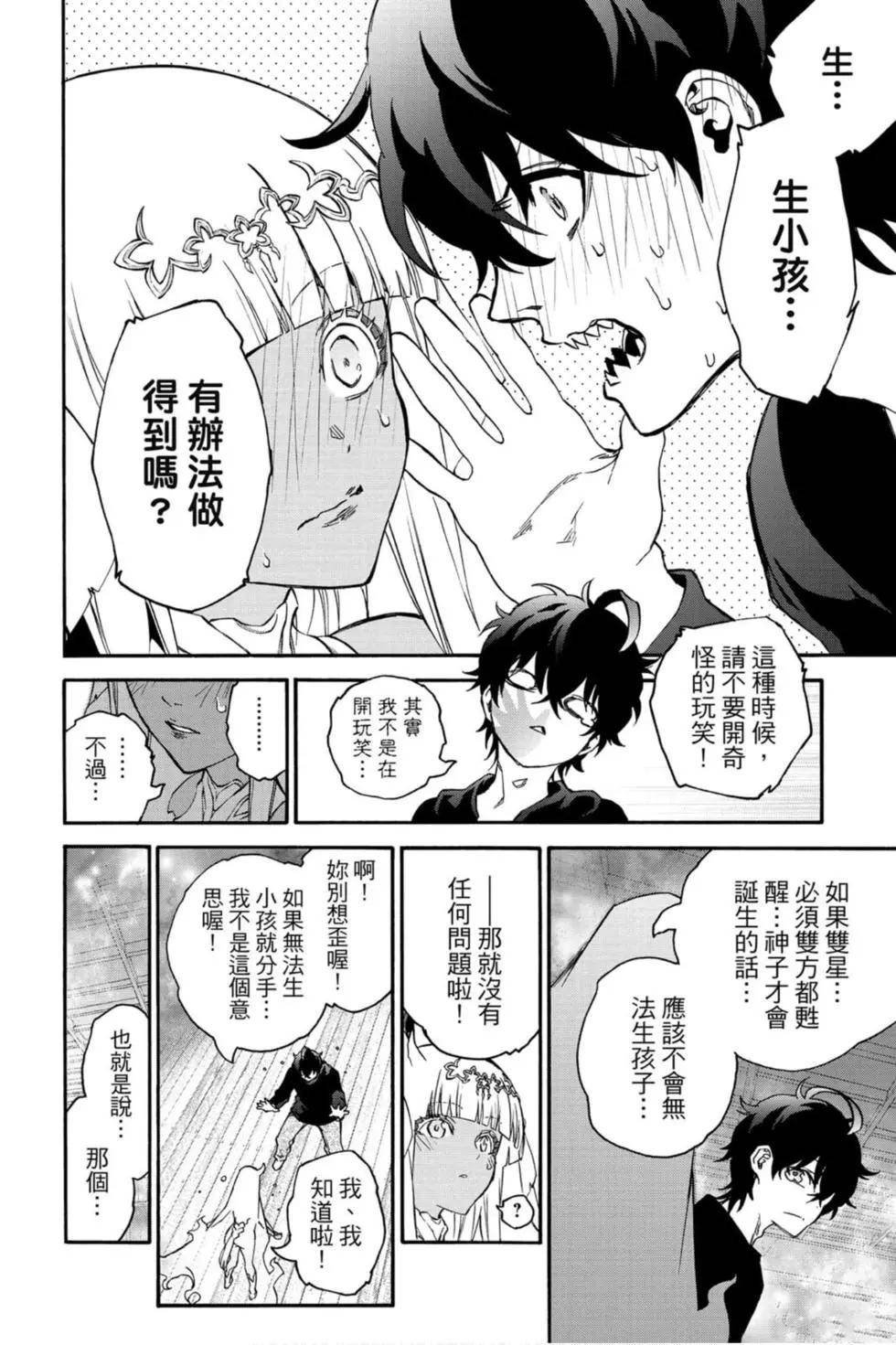 第20卷