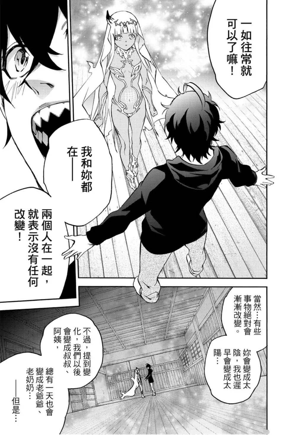 第20卷
