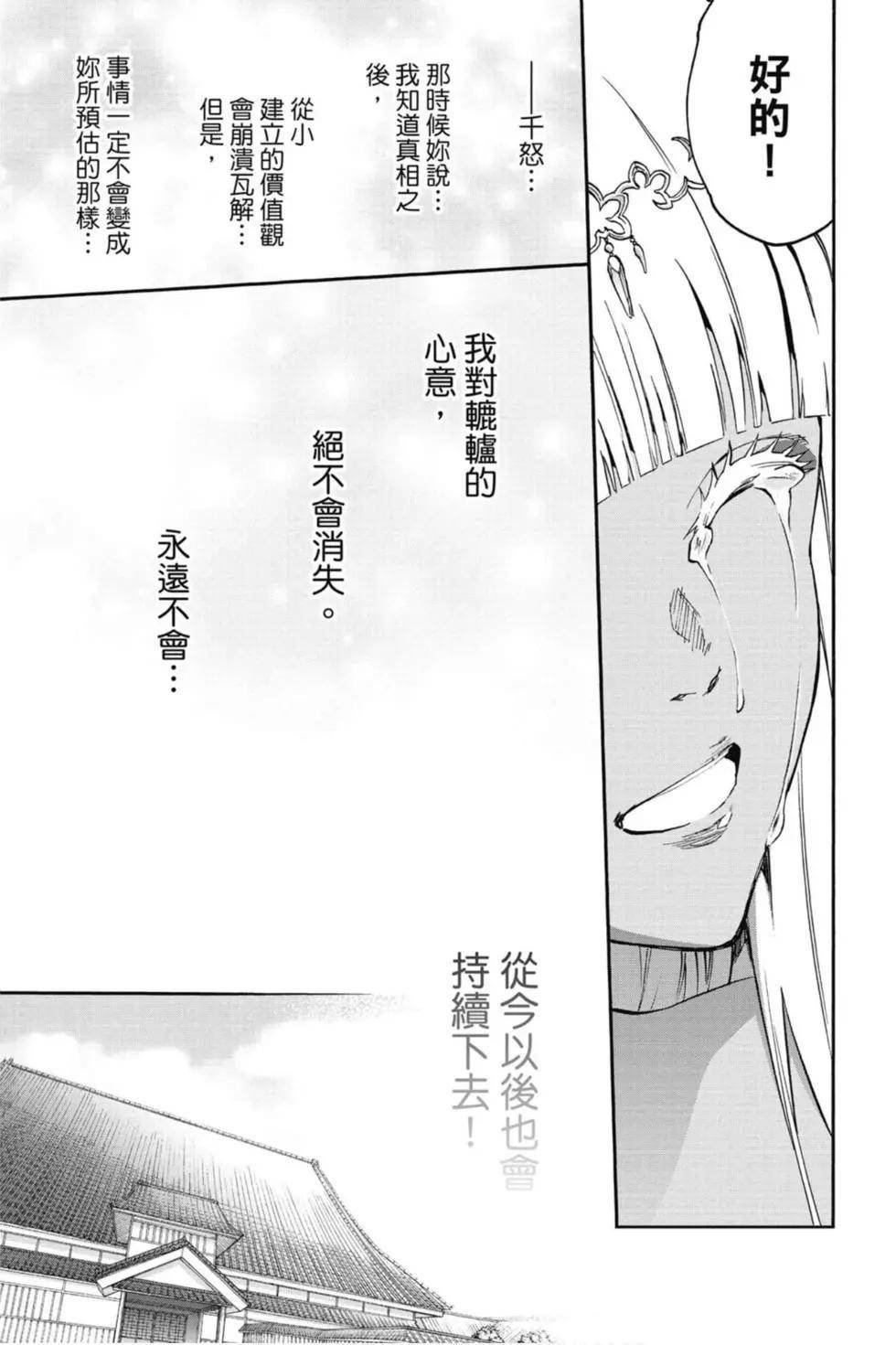 第20卷