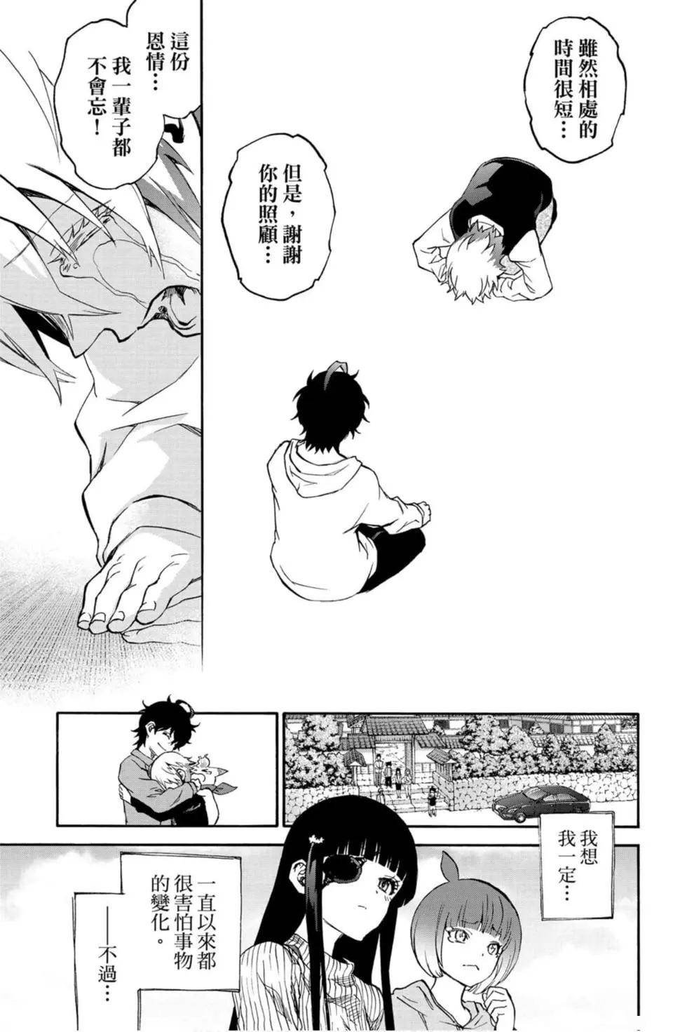 第20卷