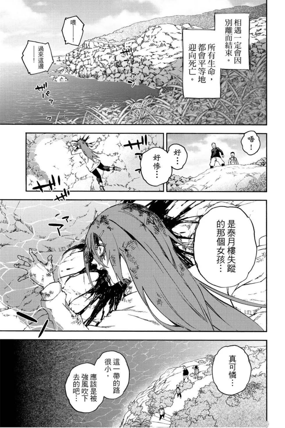 第20卷