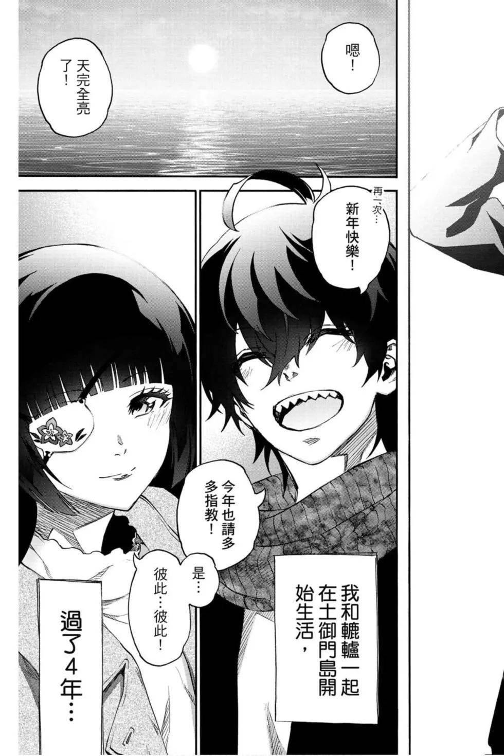 第20卷