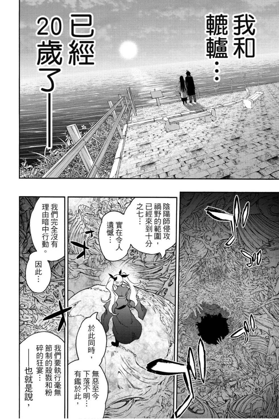 第20卷