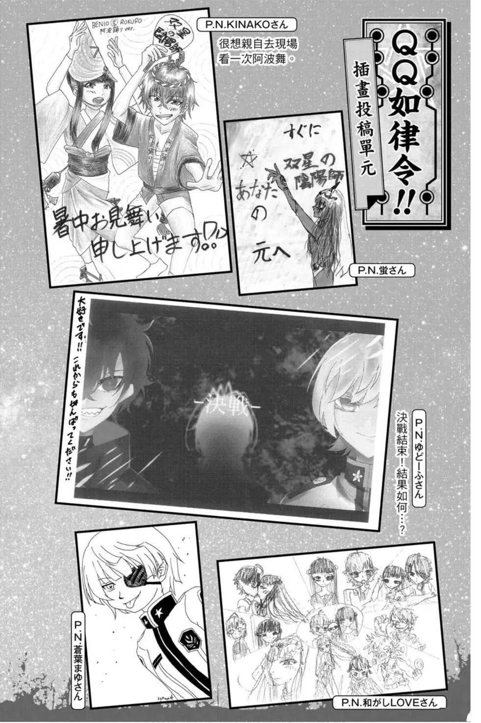 第20卷