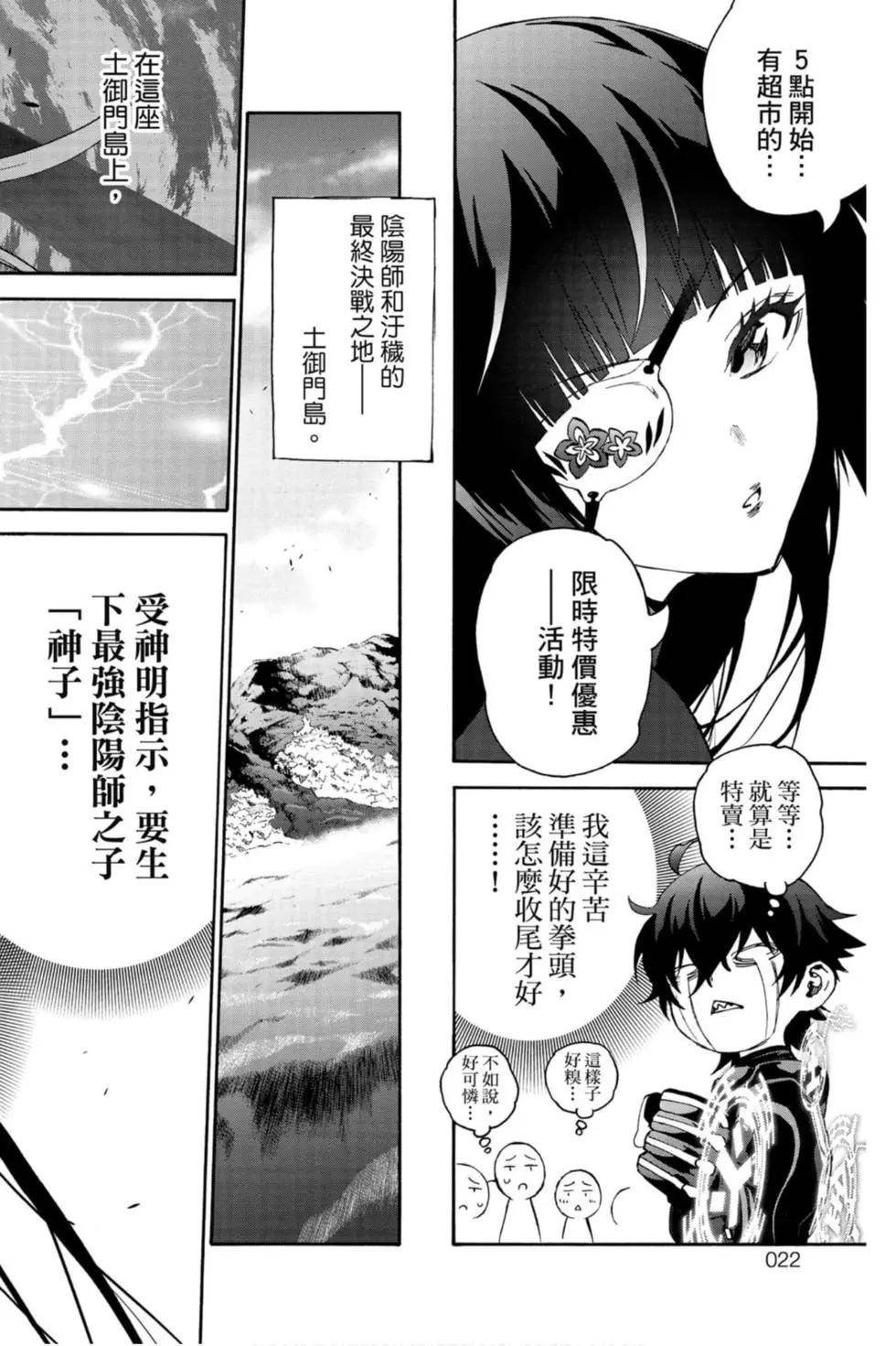 第21卷