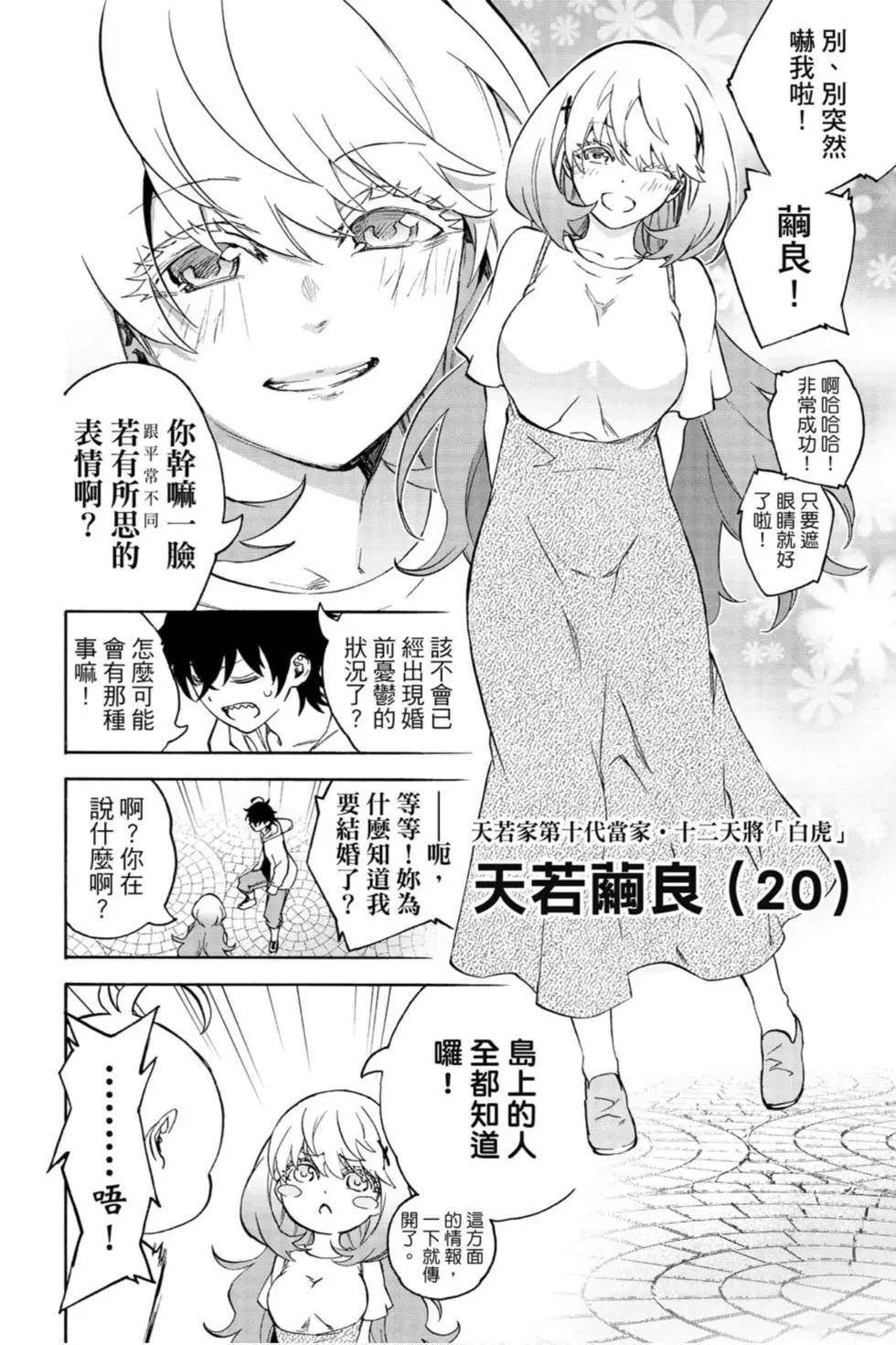 第21卷