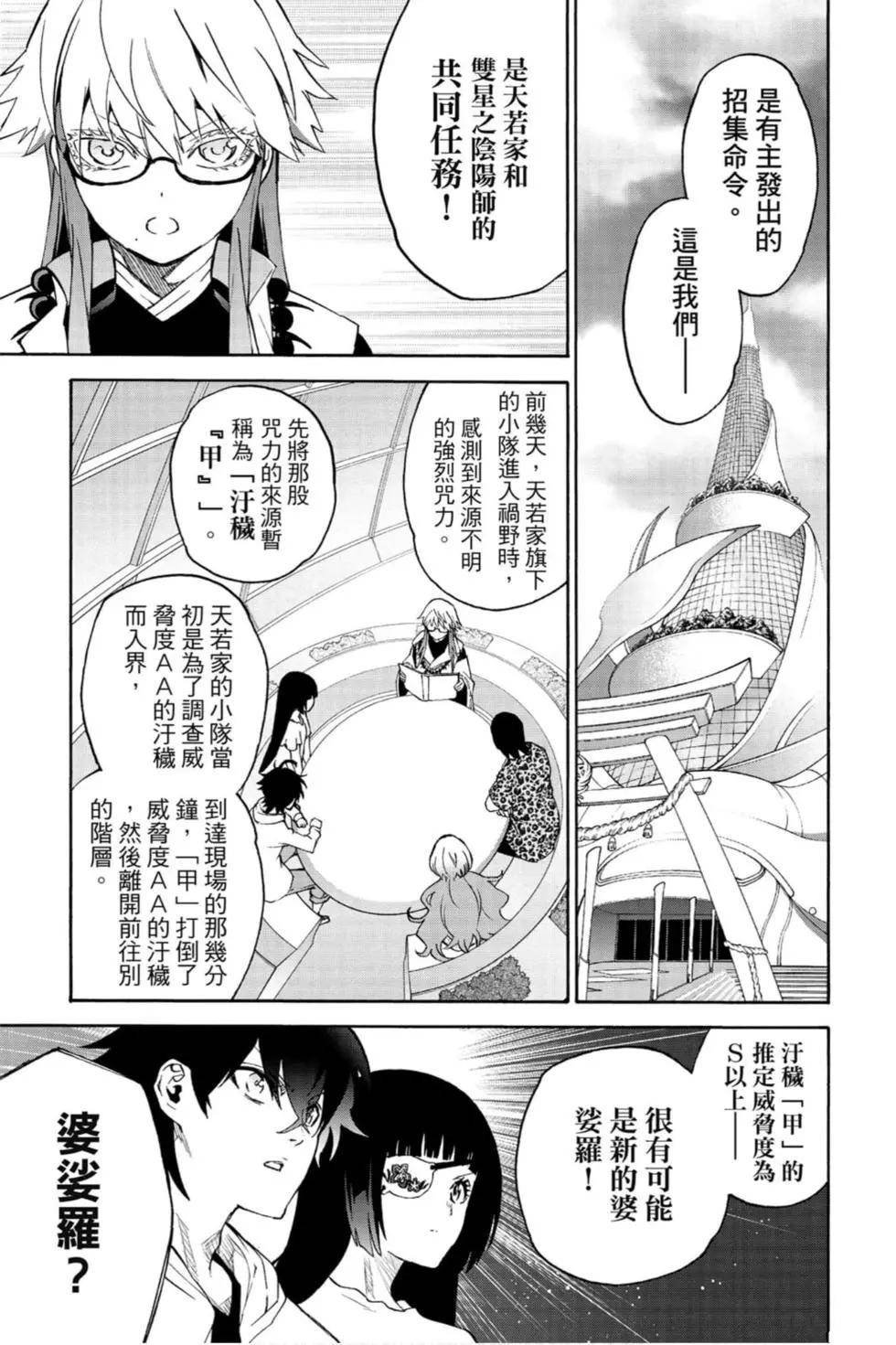 第21卷