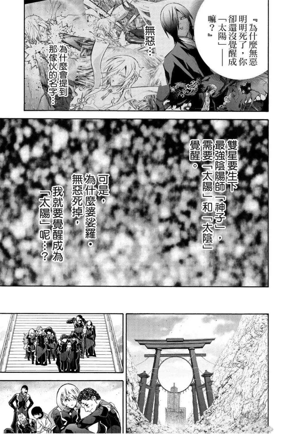 第21卷