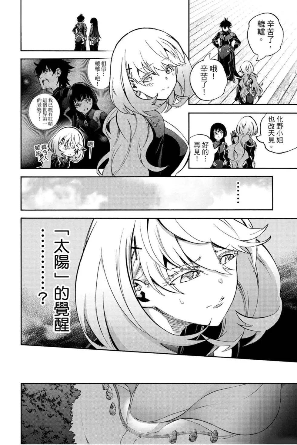 第21卷