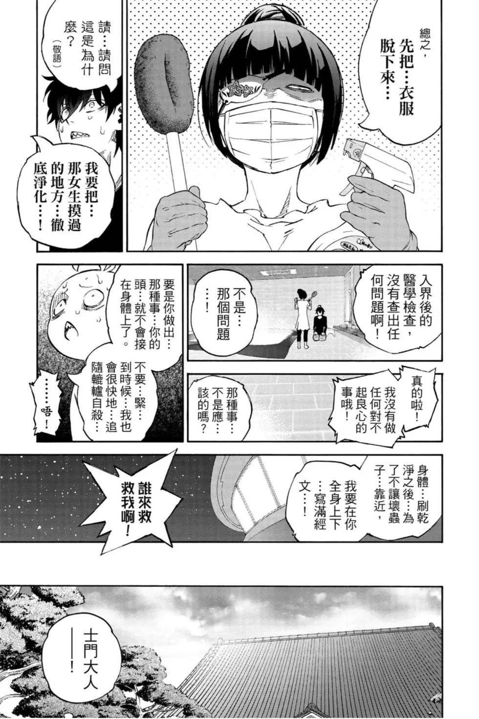 第21卷