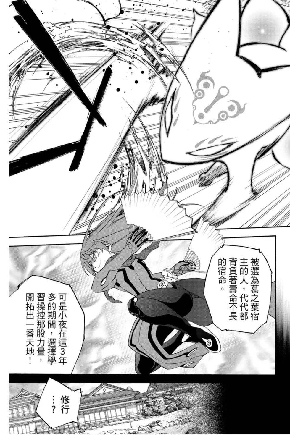 第21卷