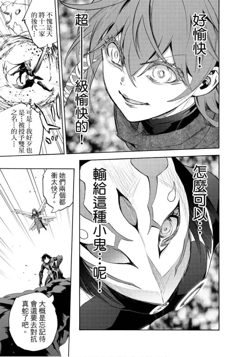 第21卷