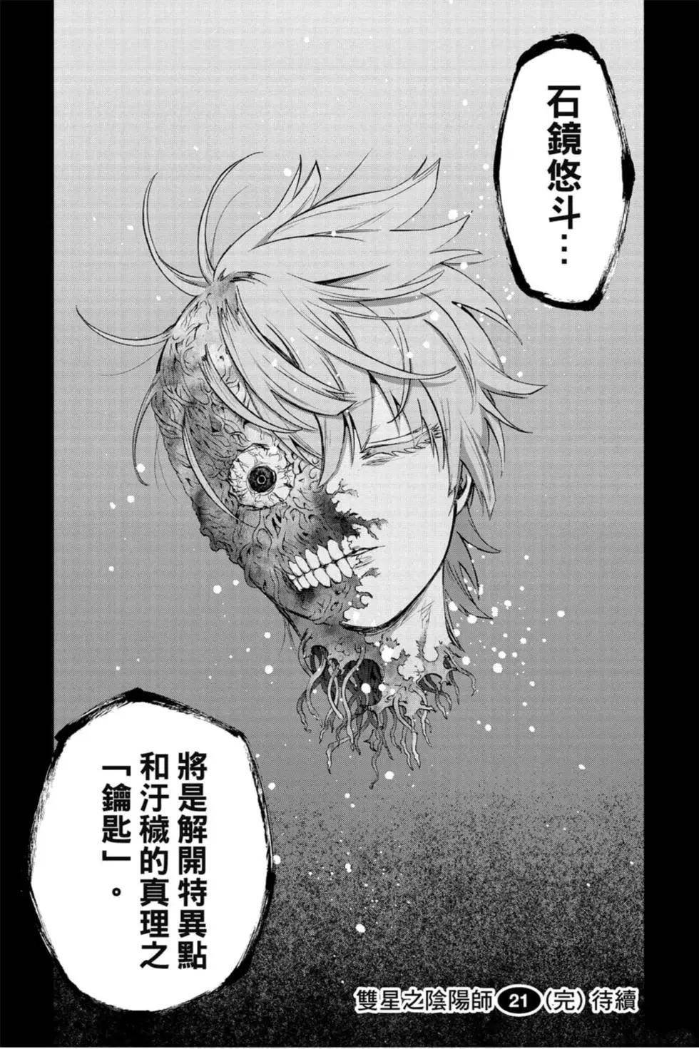 第21卷