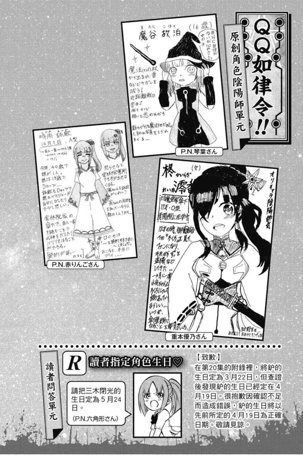 第21卷