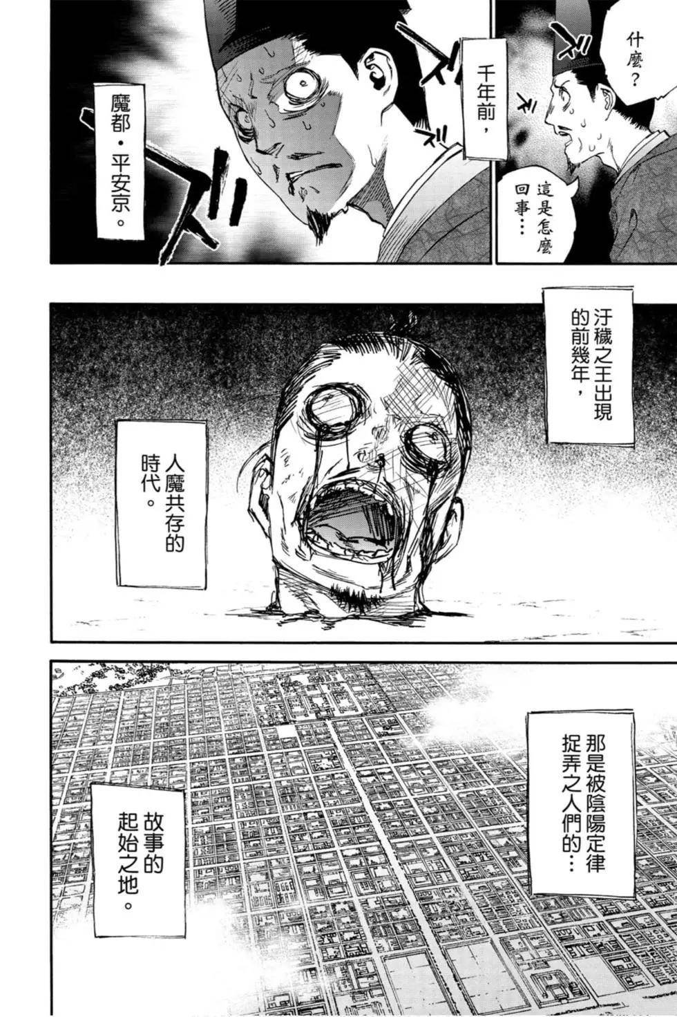 第21卷