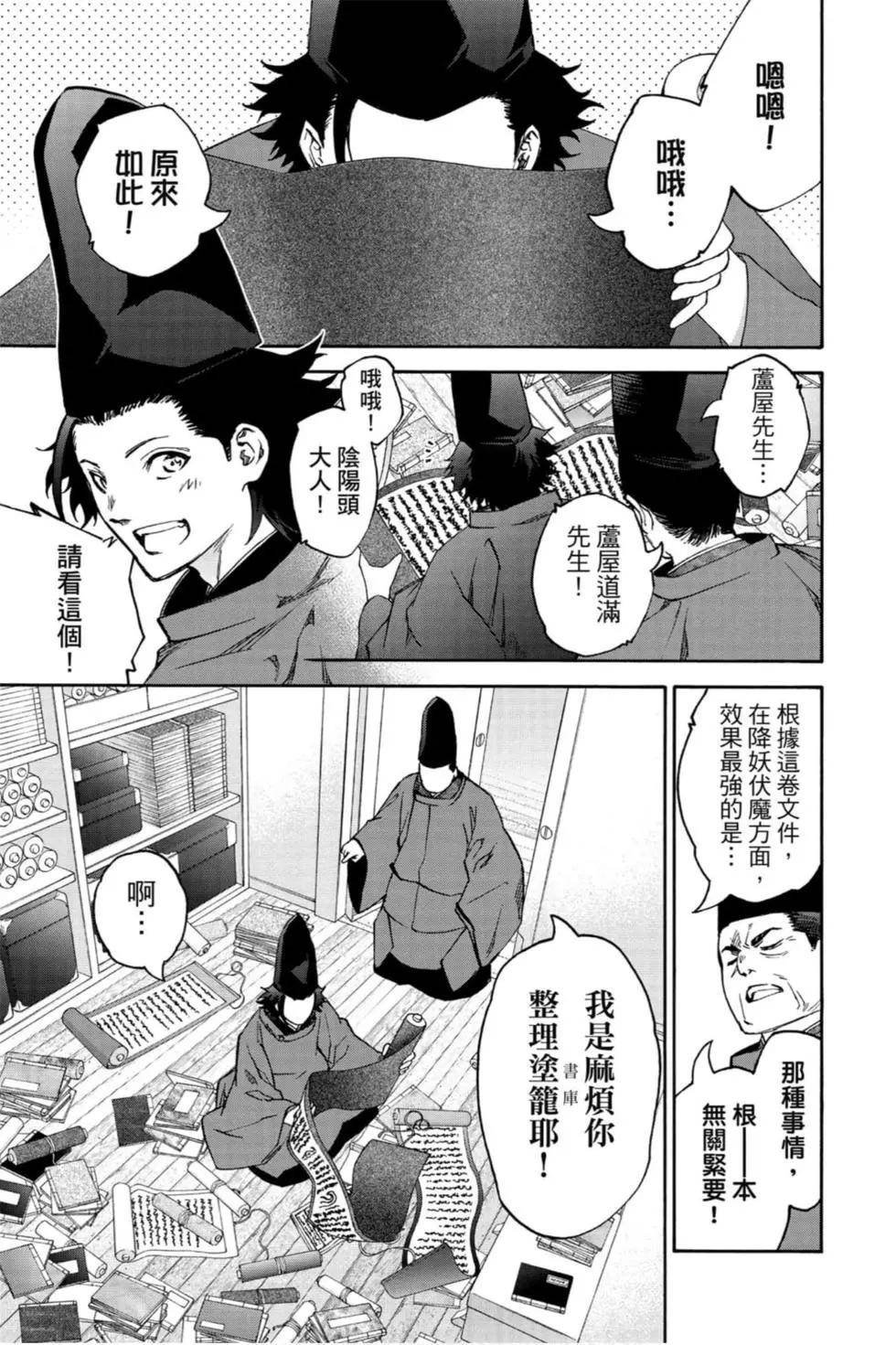 第21卷