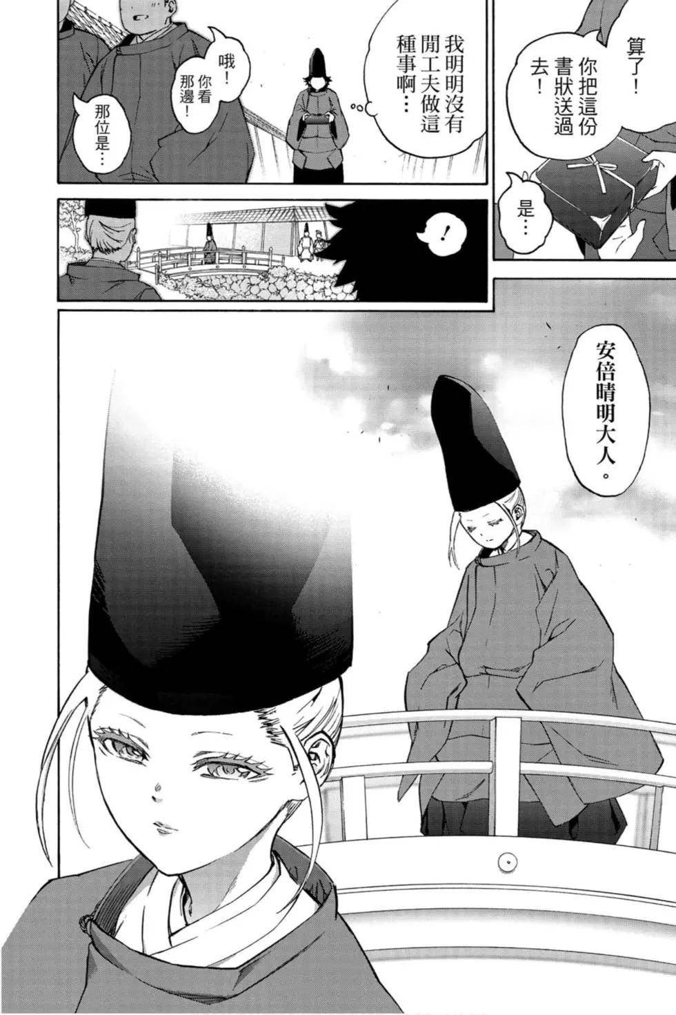第21卷