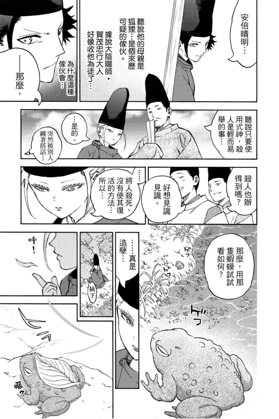 第21卷