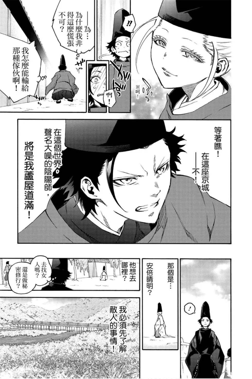第21卷