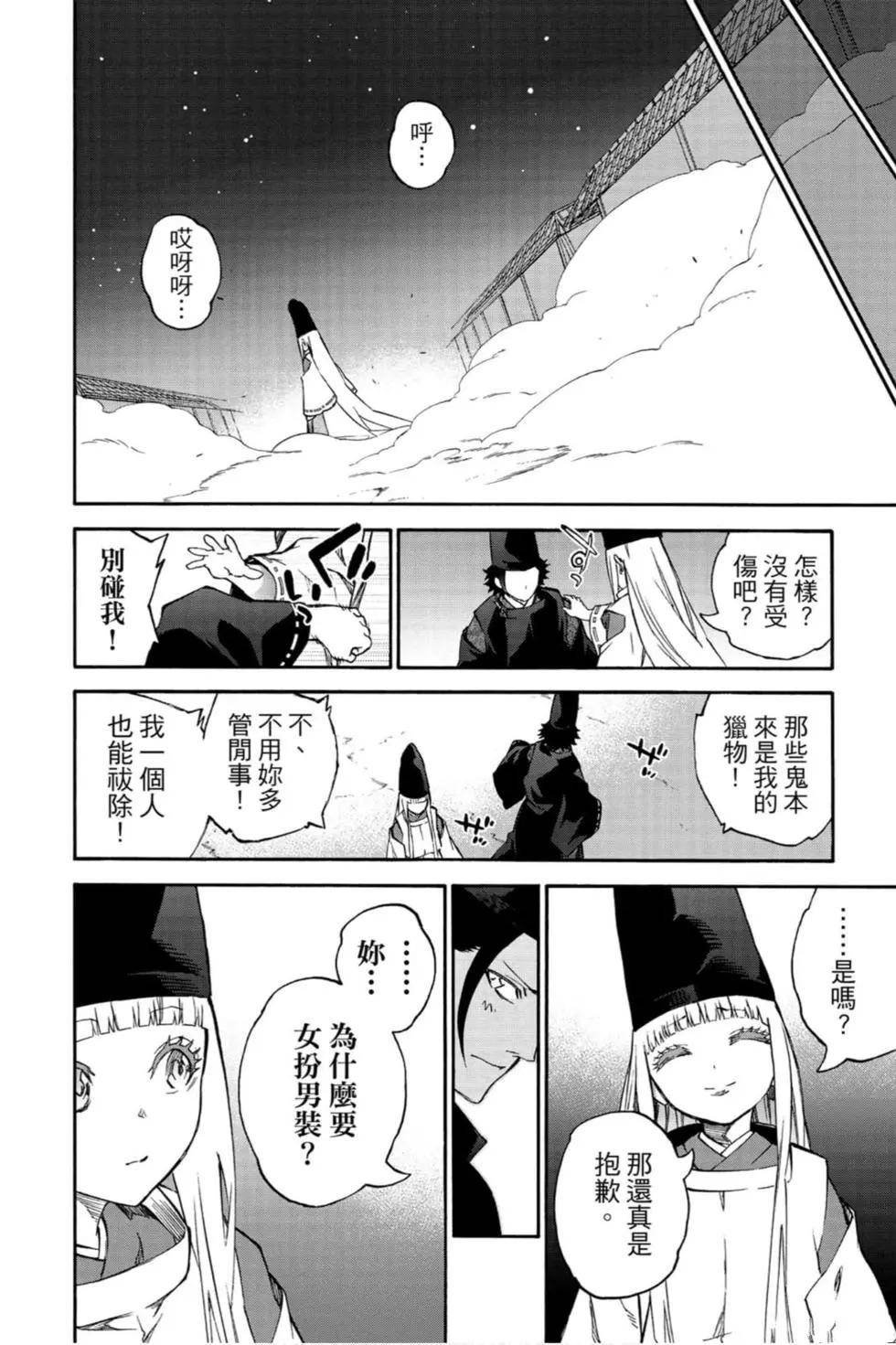 第21卷
