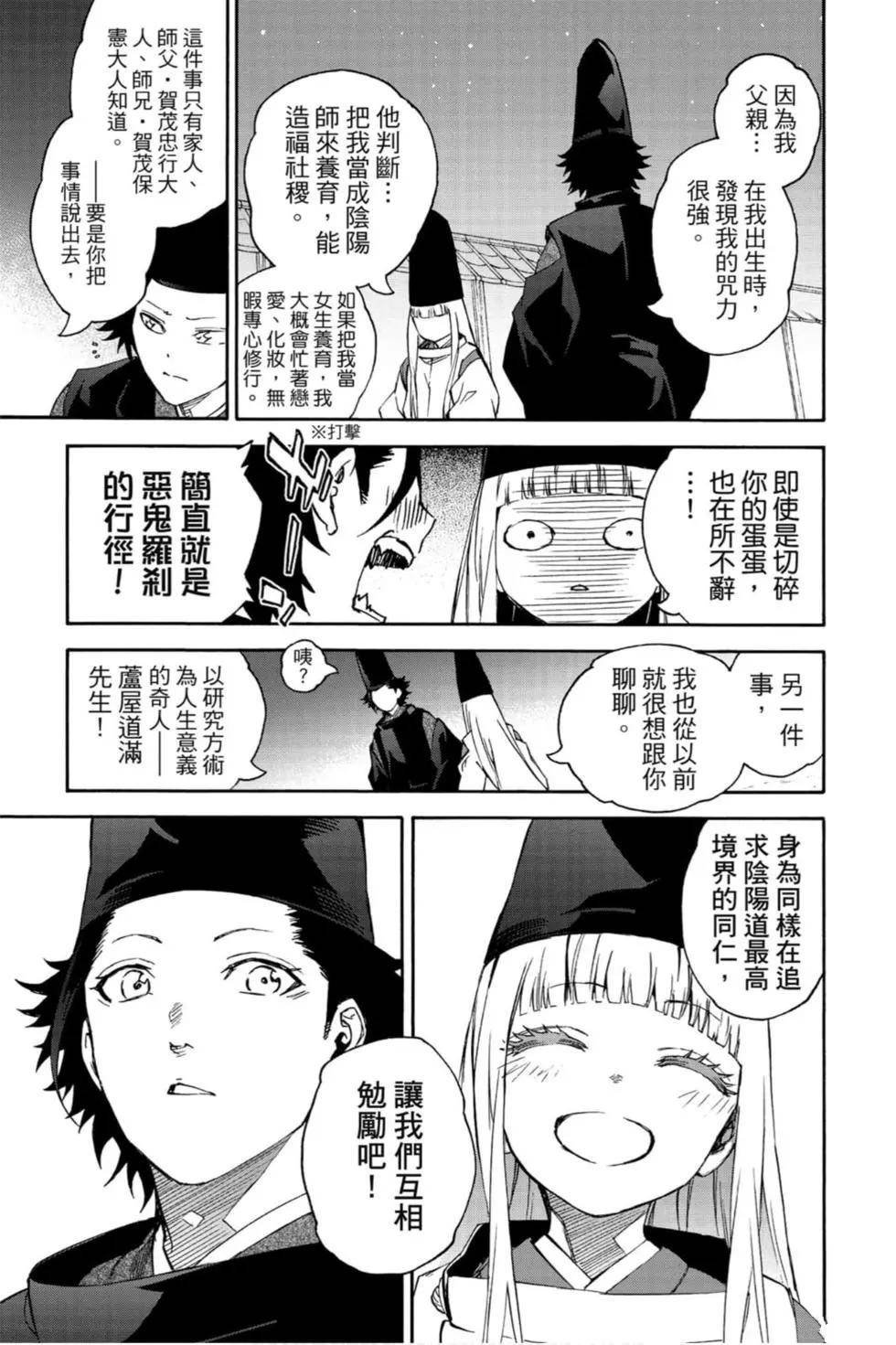 第21卷