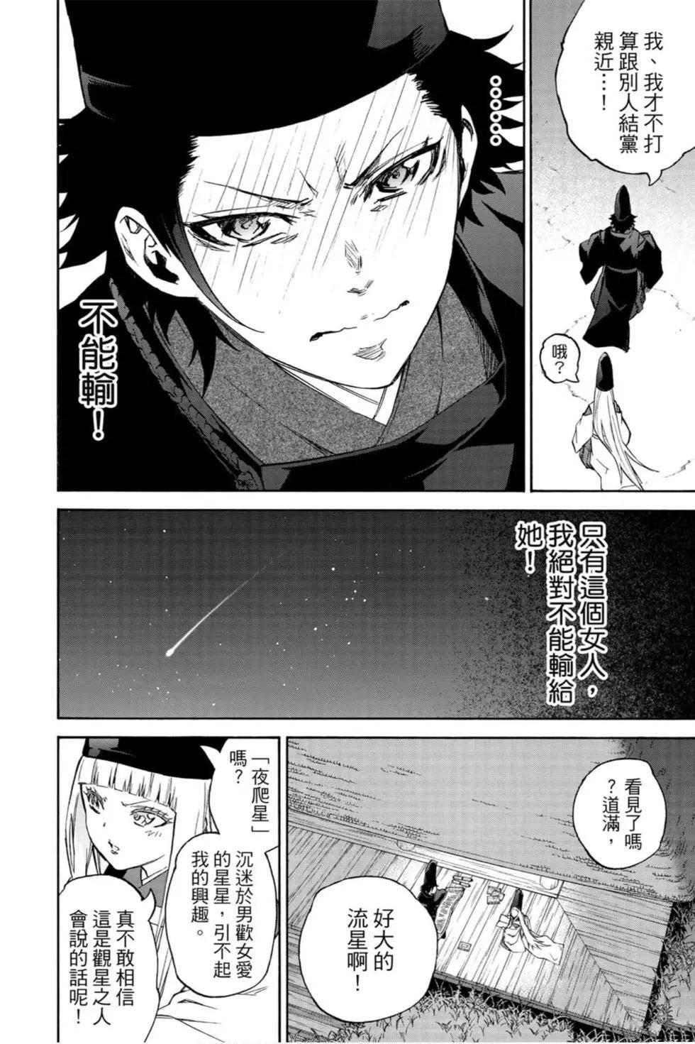 第21卷