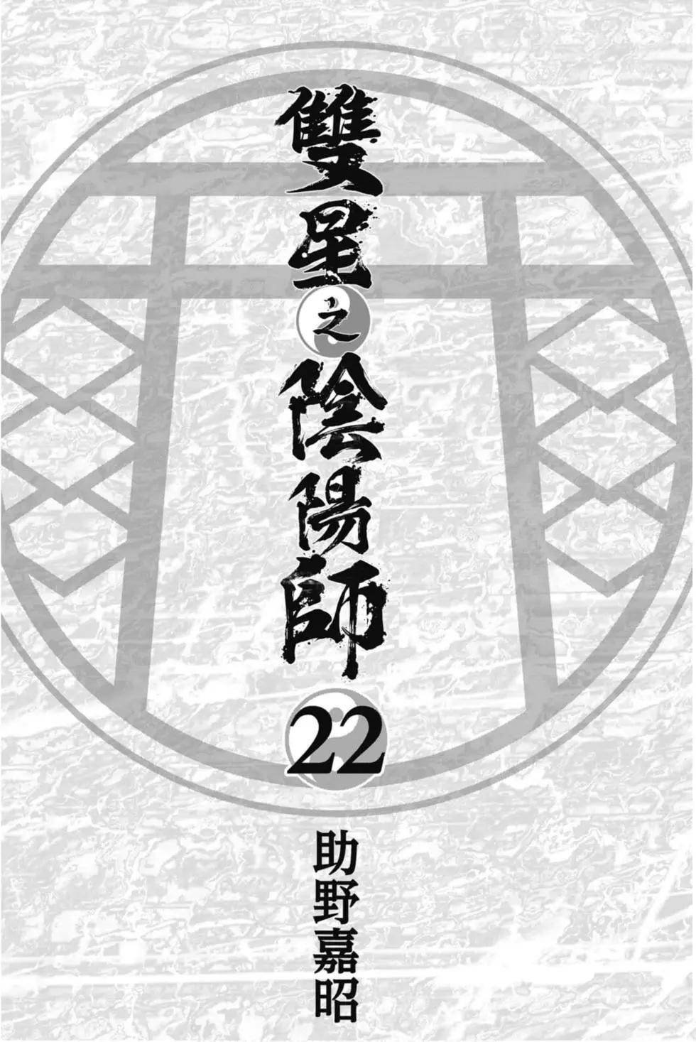 第22卷