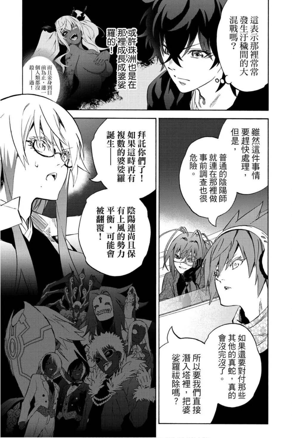第22卷