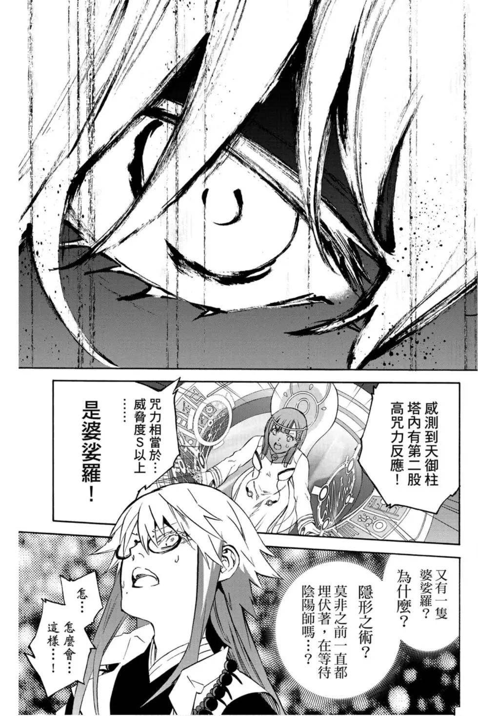 第22卷