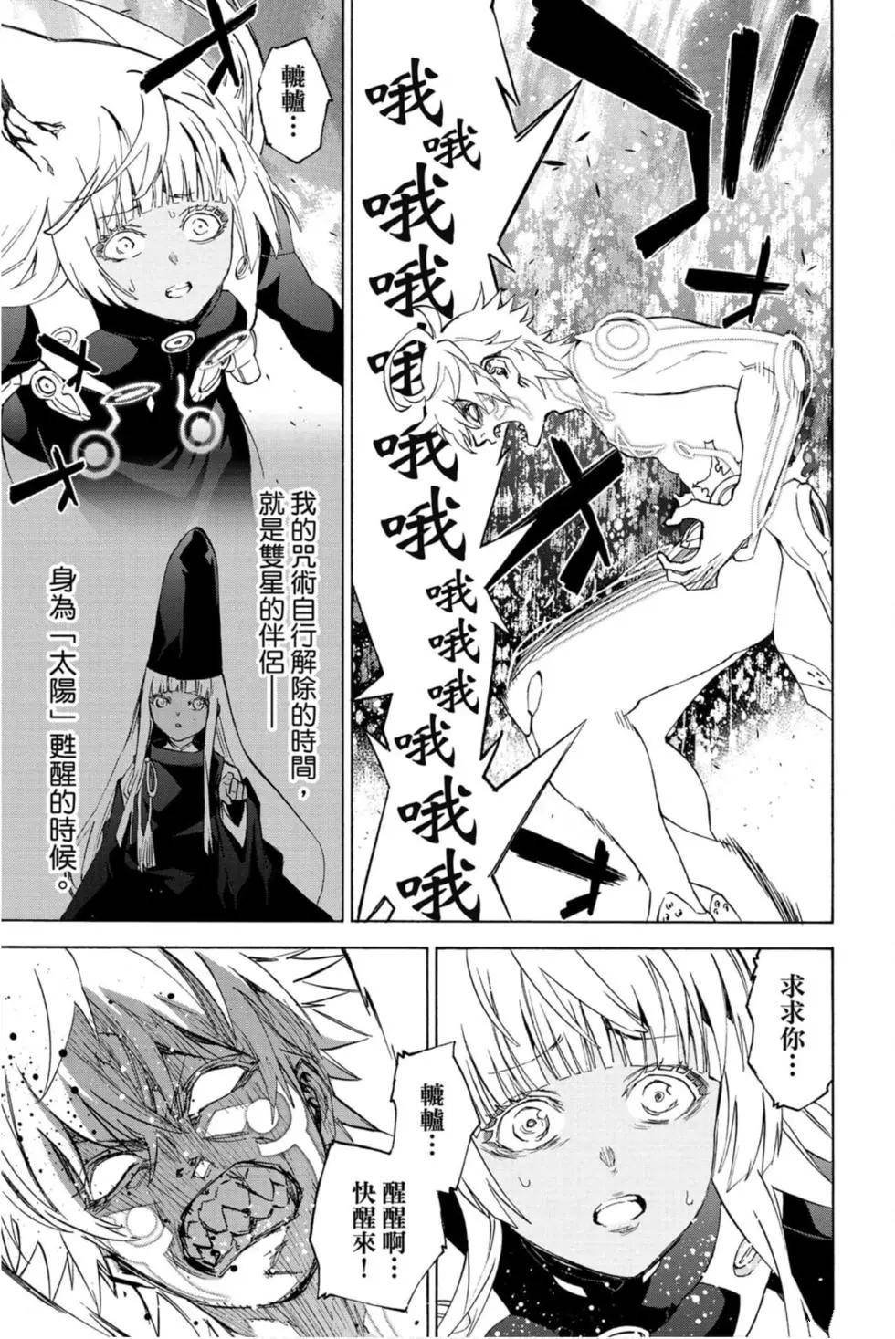 第22卷