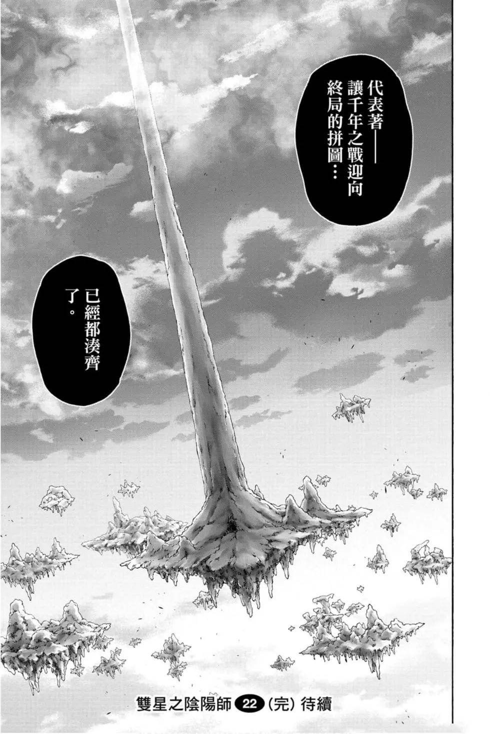 第22卷