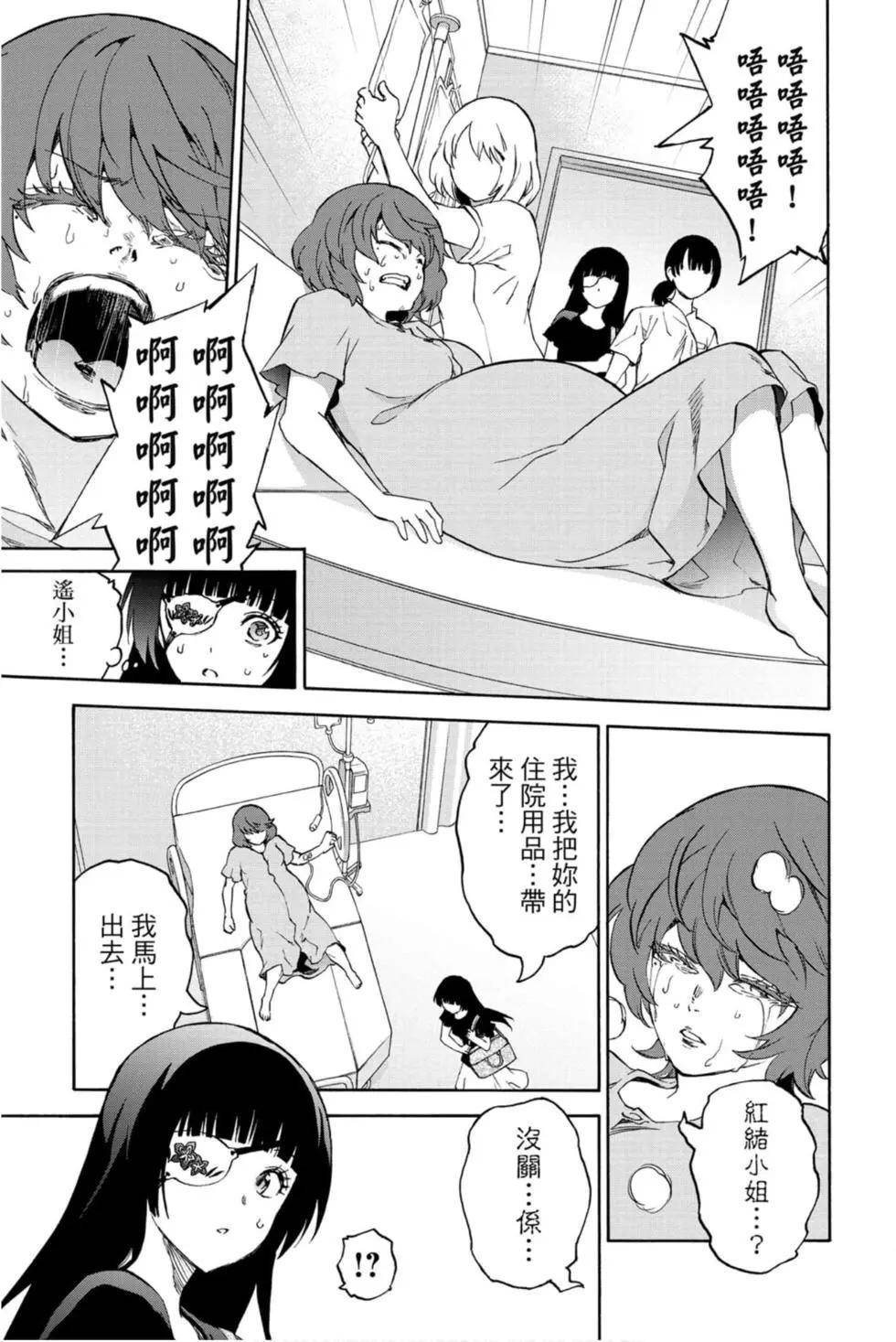 第22卷