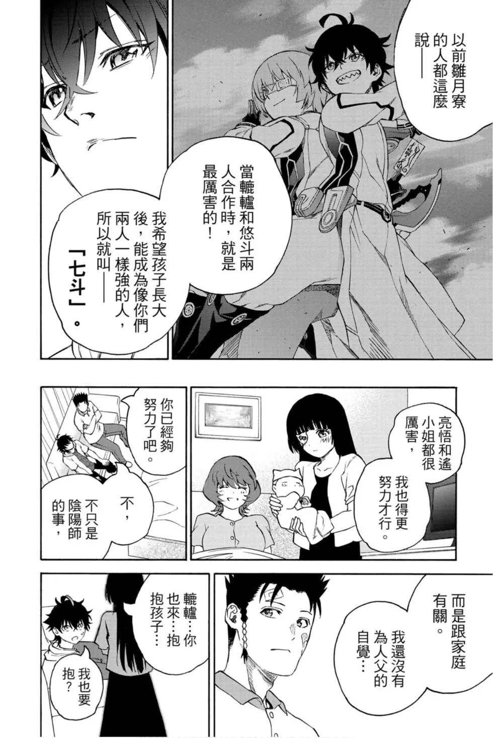 第22卷