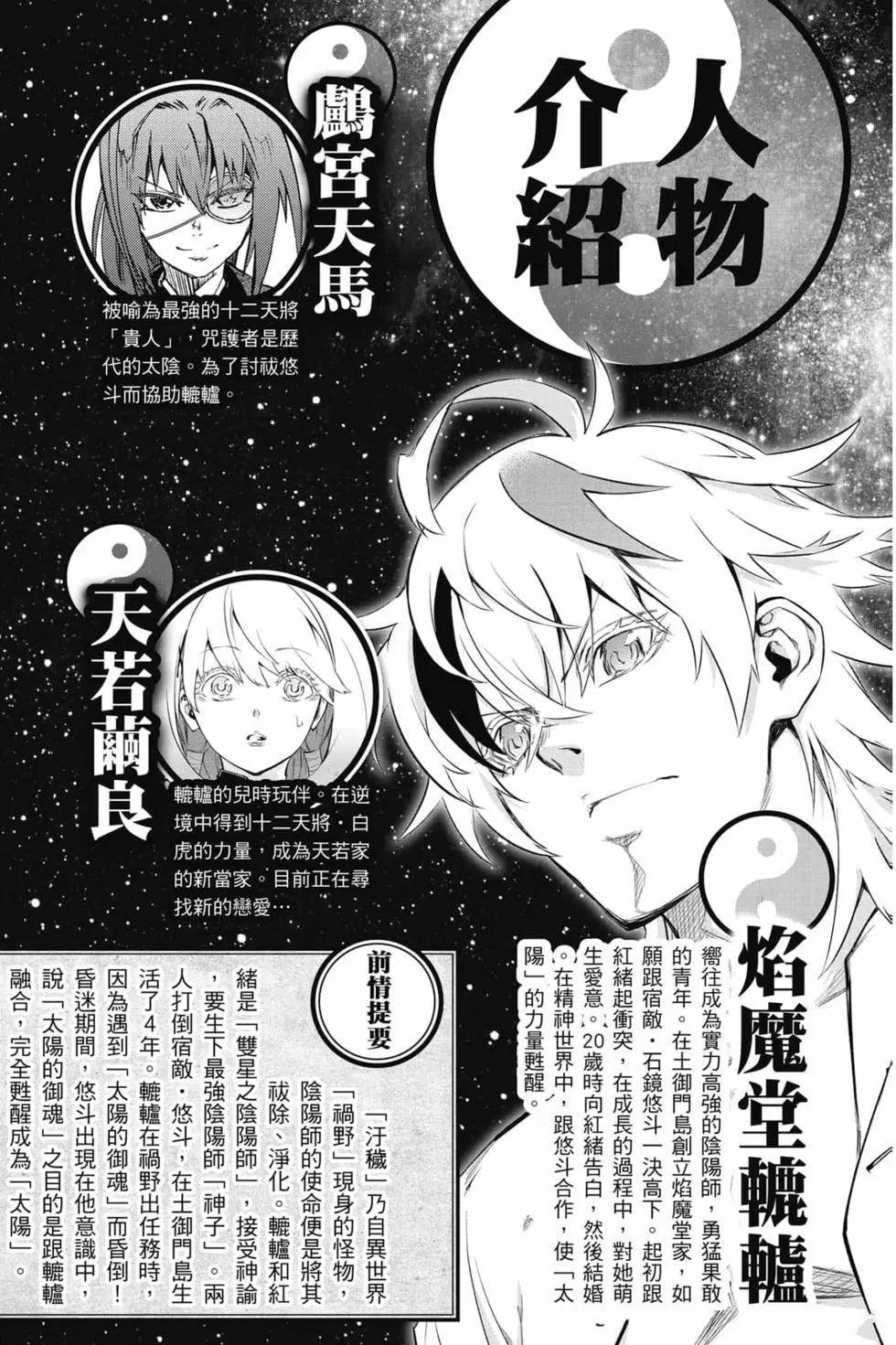 第24卷