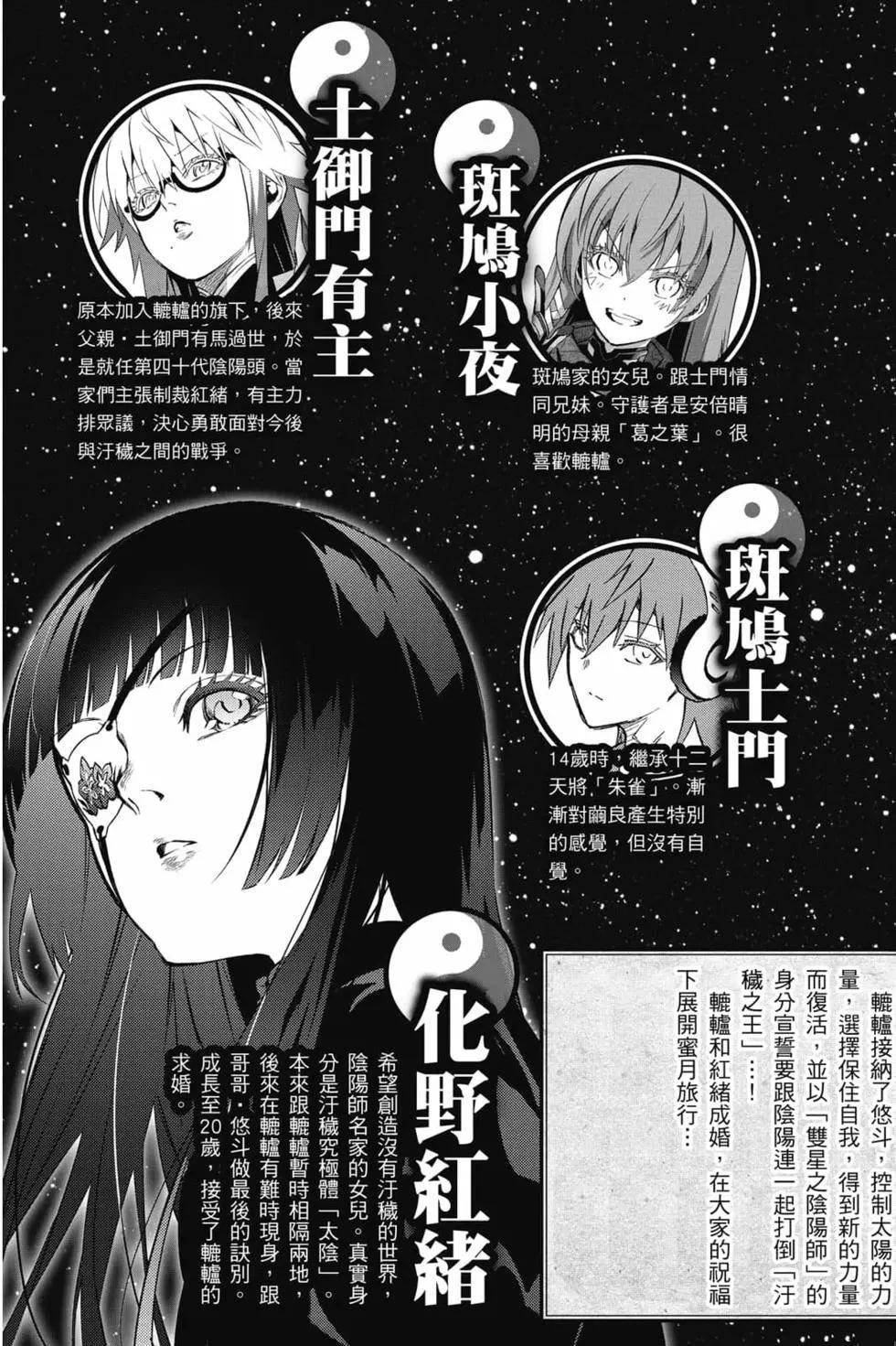 第24卷