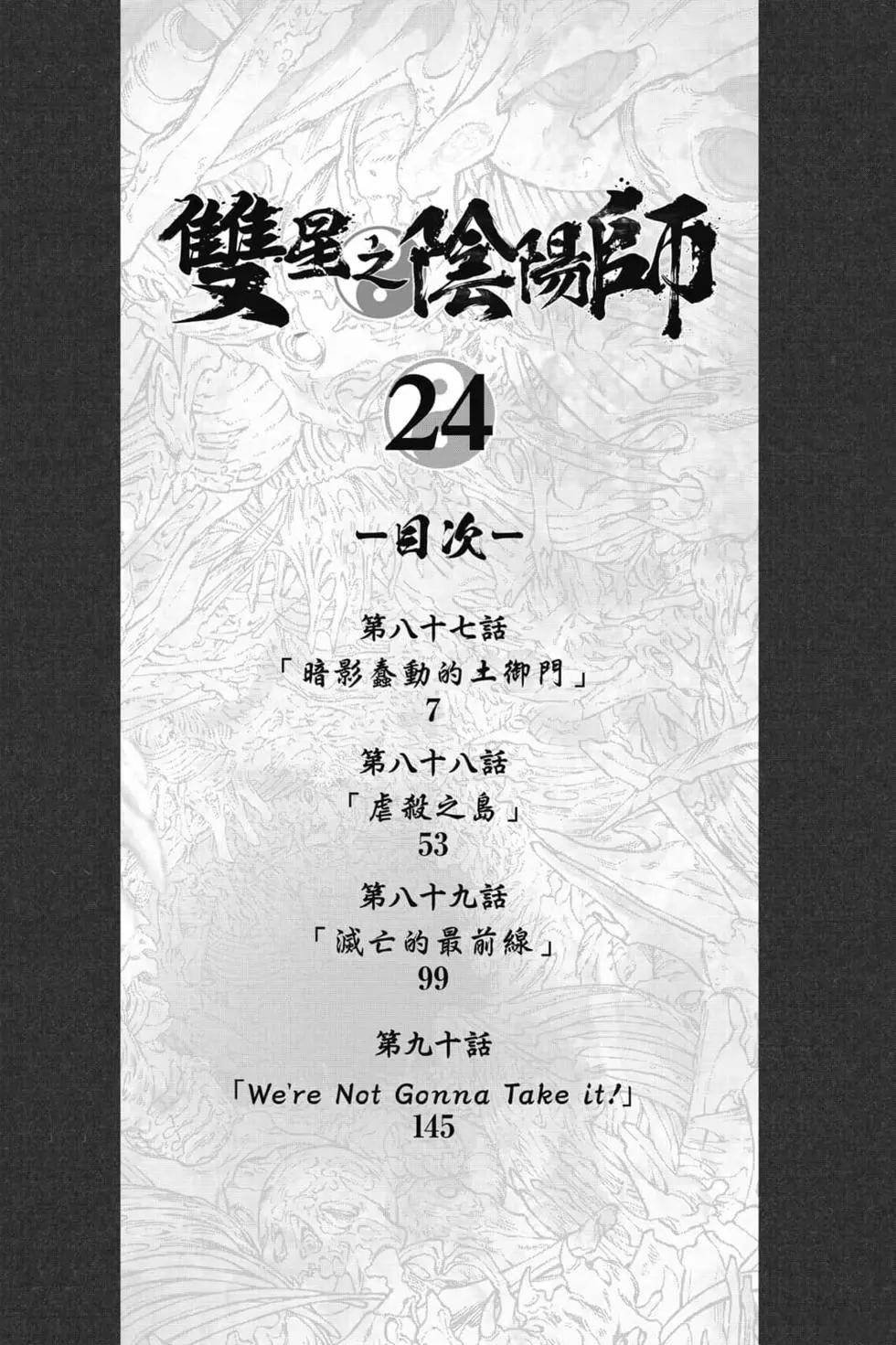 第24卷