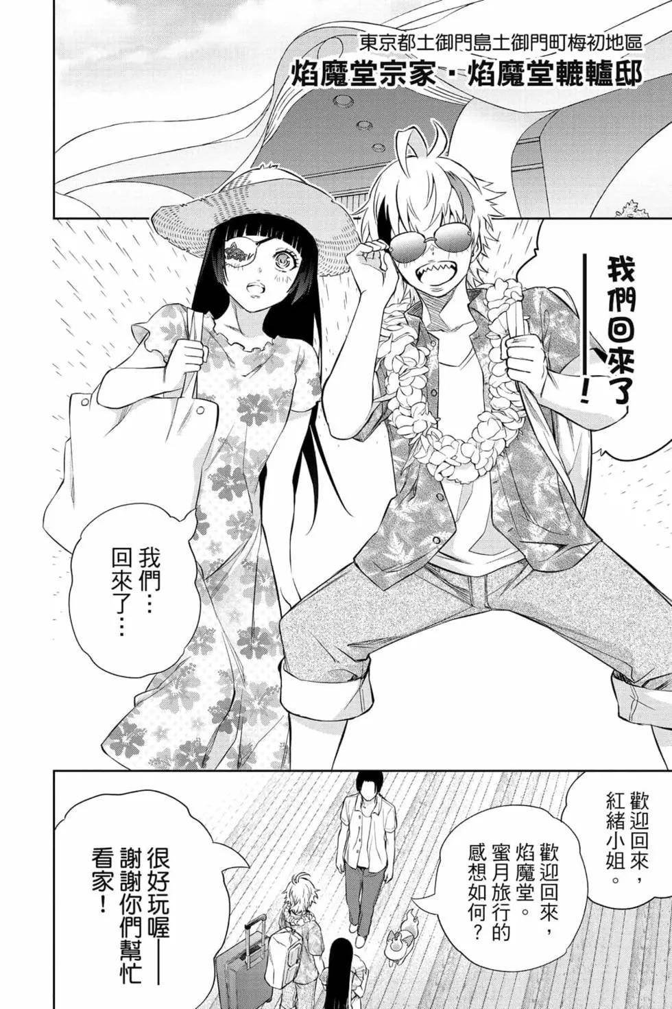 第24卷