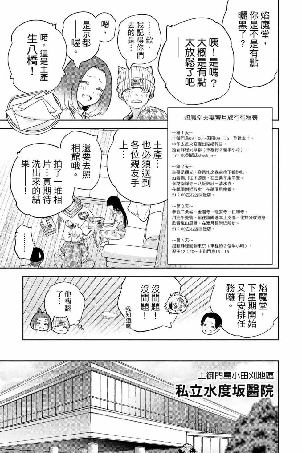 第24卷