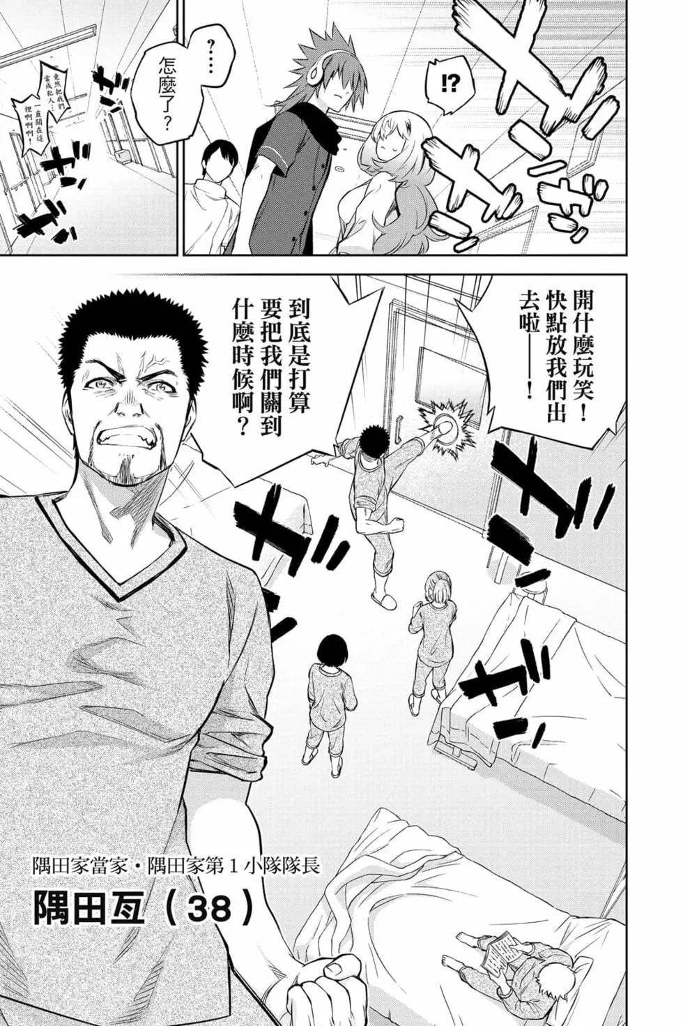 第24卷